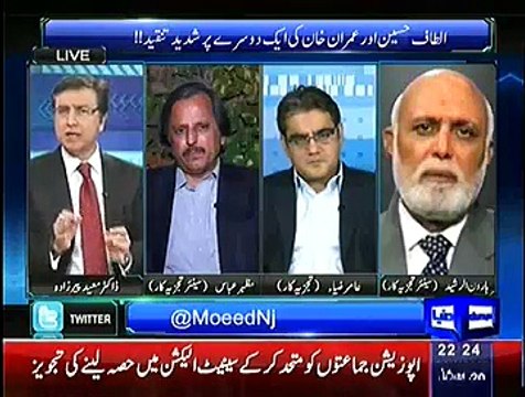 Baldia Town Incident Must Be Trail In Military Courts:- Haroon Rasheed