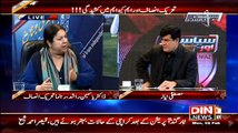 Siyasat Aur Riyasat – 9th February 2015