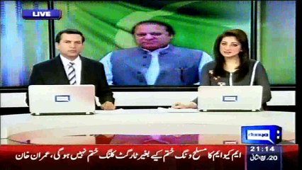 Important meeting called by PM on Friday; Raheel Sharif to attend