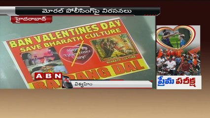 ABN News 07:00pm to 07:30pm (09 - 02 - 2015)