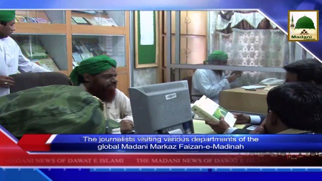 News Clip-15 Jan - Senior Journalists Ka Aalami Madani Markaz Ka Dura Aur Tassurat