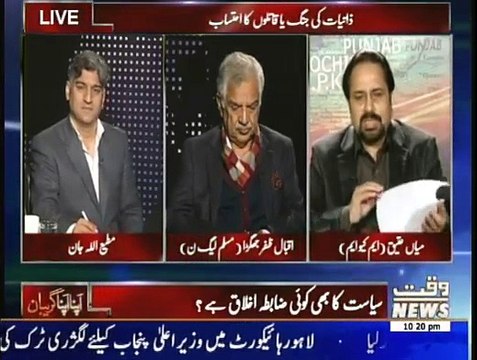 Apna Apna Gareban - 9th February 2015