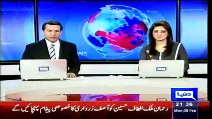 PML-Q to support PPP candidate in Punjab for Senate elections