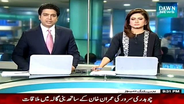 Ch Sarwar Fomer Punjab Governor Meets to Imran Khan , Extends Invitation To Join PTI