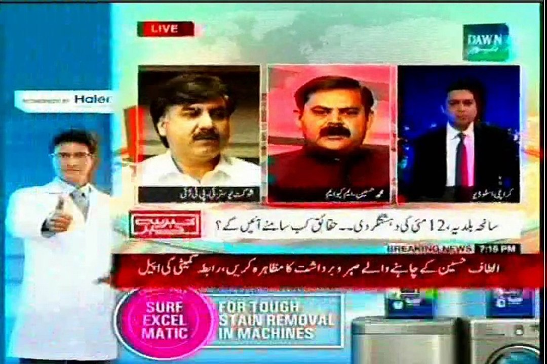 DAWN Khabar Se Khabar Fareed Raees with MQM Muhammad Hussain (09 Feb 2015)