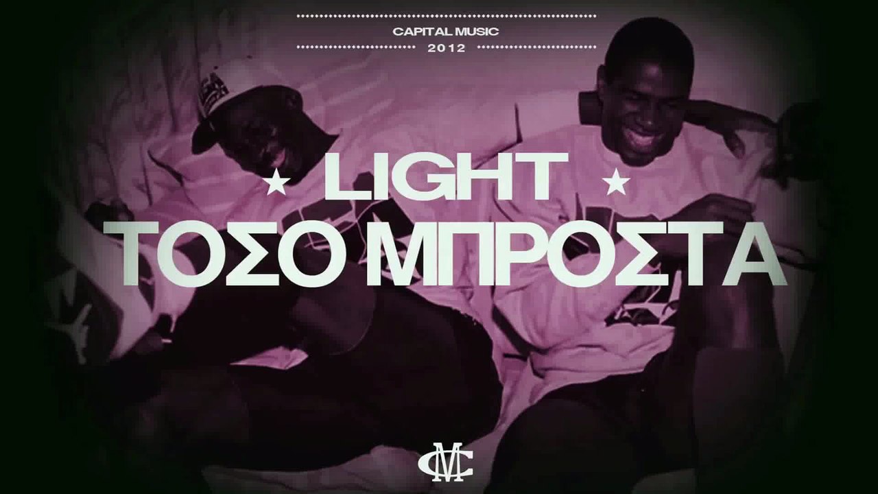 Light - Toso Mprosta