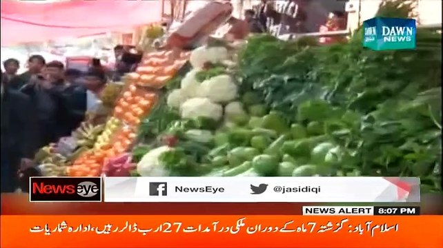 NewsEye (Budget Kay Baad Phir Mini Budget..) - 11th February 2015