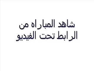 مشاهدة مباراة برشلونة وفياريال بث مباشر 11/2/2015