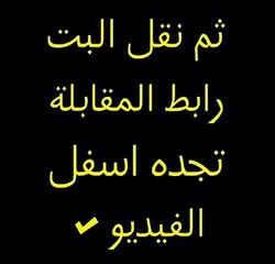 مشاهدة مباراة برشلونة وفياريال بث مباشر 11/2/2015