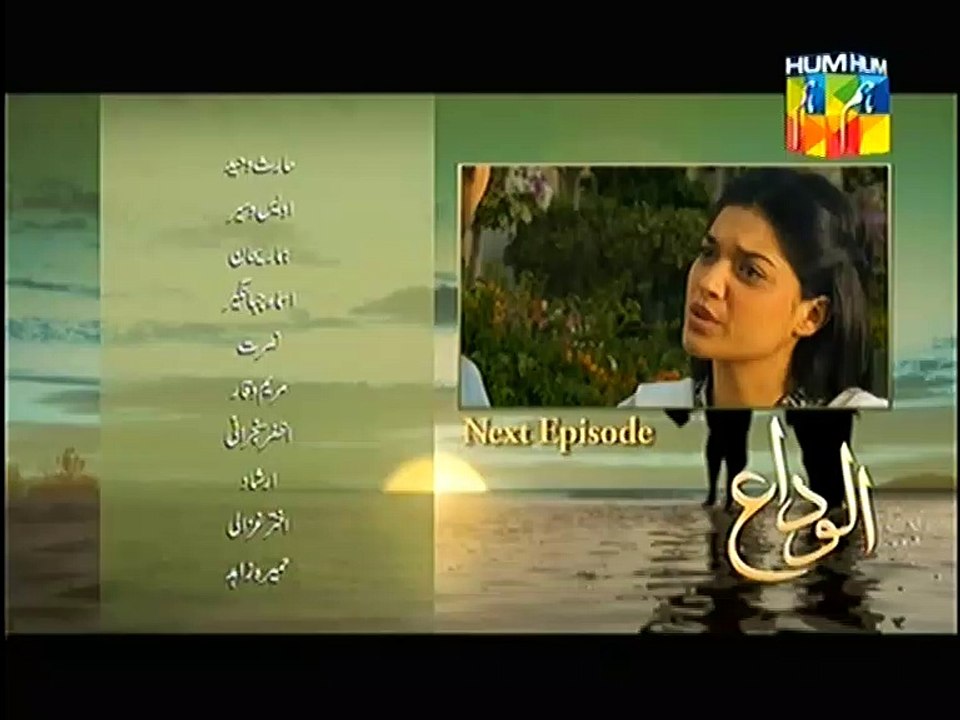 Alvida Episode 2 Promo