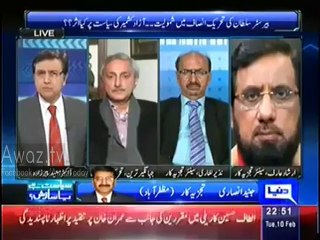 Chaudhry Sarwar aur Barristar Sultan Mahmood PTI ko Kis Tarah Faida Dain Gay