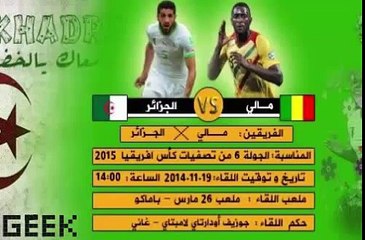 مشاهدة مباراة برشلونة وفياريال بث مباشر 11/2/2015