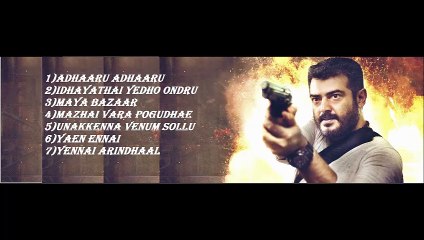 yennai aarindhal offilciale | jukebox | ajith  | trisha  | anushka