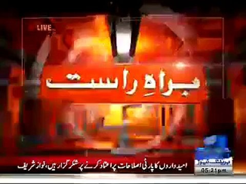 Imran Khan Press Conference Against Altaf Hussain _#8211; 9th February 2015