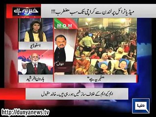 Khabar Yeh Hay - 9th February 2015