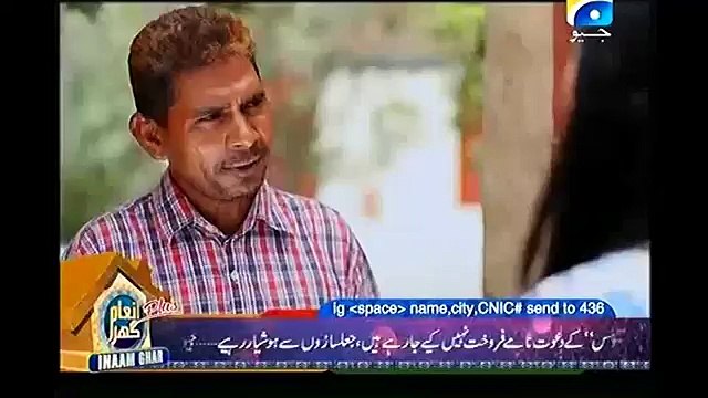 Meri Maa Episode 226 - Geo TV