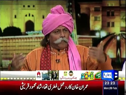 Mazaq Raat - 9th February 2015