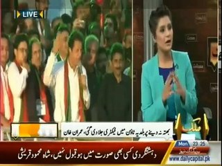 Seedhi Baat - 9th February 2015