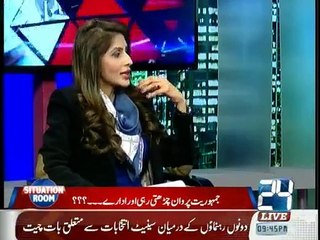 Situation Room - 9th February 2015
