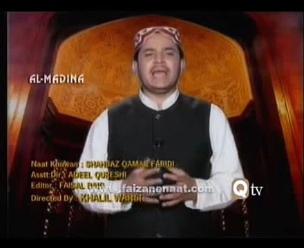 Sachi Baat Sikhatey Yeh Hain SHAHBAZ QAMAR FAREEDI NAAT