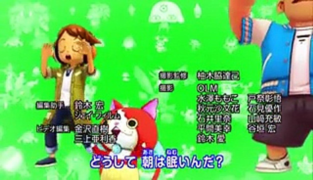 妖怪ウォッチ　妖怪体操　ジバニャン　コマさん　DREAM5　動画　ED