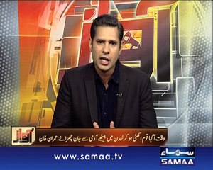 Awaz, 09 Feb 2015 Samaa Tv