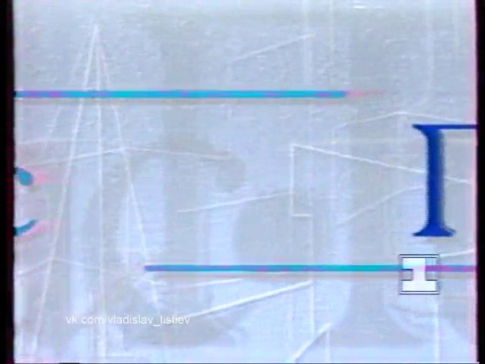 Час Пик Андрей Макаров (23.03.1995)