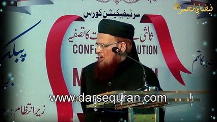 Apna Haq Chor nay Walay K Liye