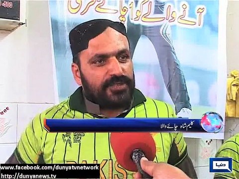 Cafe World Cup - Cafe in Karachi offers a free cup of tea for crazy cricket fans