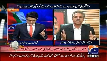 Download Video: Aaj Shahzaib Khanzada Ke Saath – 9th February 2015