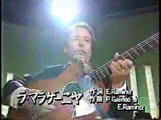 ラ・マラゲーニャ・・アイ・ジョージ
