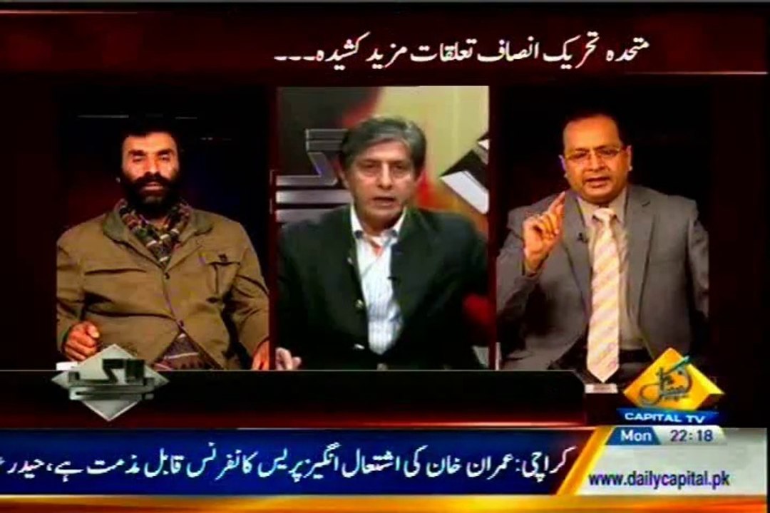Capital TV Belaag Ejaz Haider with MQM Salman Mujahid Baloch (09 Feb 2015)