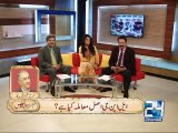 Mushtari 9th February 2015