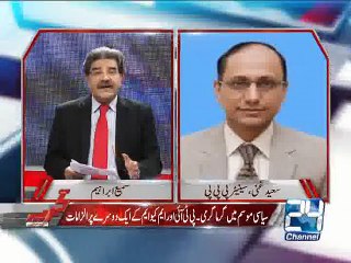 Tajzia with Sami Ibrahim 9th February 2015