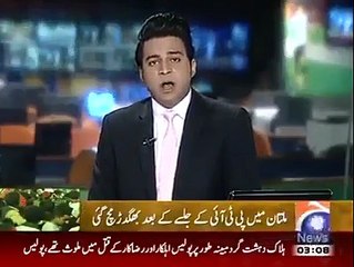 Imran Khan killer of his own PTI Party workers Lanat Lanat Lanat