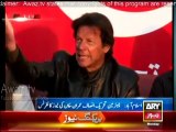 ARY News mutes Imran Khan's Press Conference sound when he was speaking against Altaf Hussain