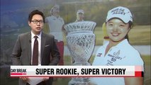 Kim Sei-young wins first LPGA title of her career