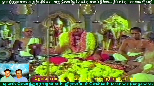 Deivam (1972 film) T. M. Soundararajan (this movie got tms all 1 song) 720 hd