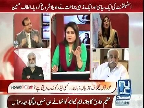 News Point With Asma Chaudhry 9 February 2015 - Channel 24