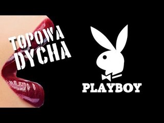 Topowa Dycha - 10 sexy faktów na temat Playboya