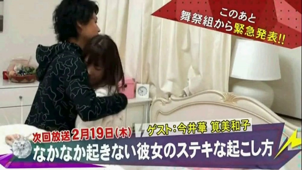 なかなか起きない彼女のステキな起こし方