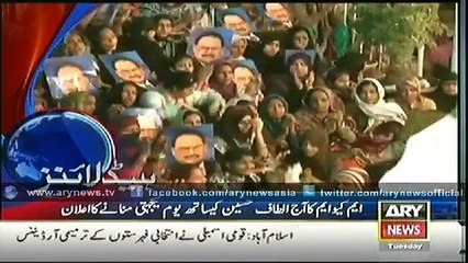 Headlines ARY NEWS – 7 AM – Tuesday – 10 – Feb – 2015 - Video Dailymotion