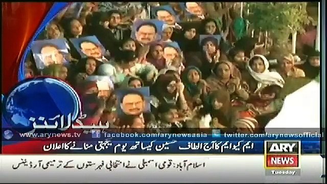 Headlines ARY NEWS – 7 AM – Tuesday – 10 – Feb – 2015 - Video Dailymotion