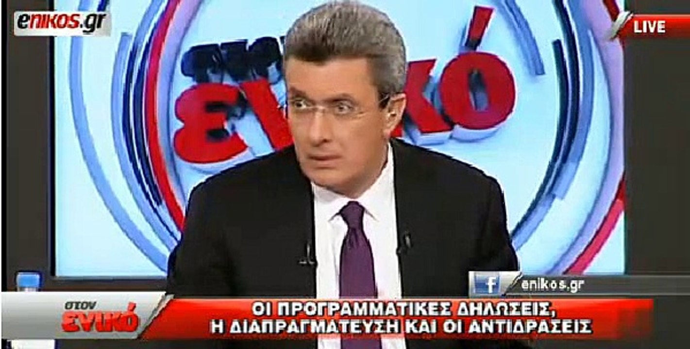 Η διαπραγμάτευση, οι πιέσεις το χρέος και η ρευστότητα