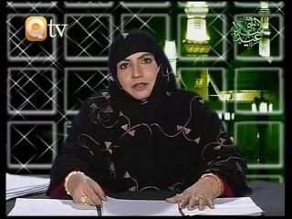 Seerat-un-Nabi (SAW) Part 5 by Prof Maimoona Murtaza Malik