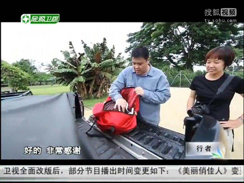 玩命之旅之天堂之门