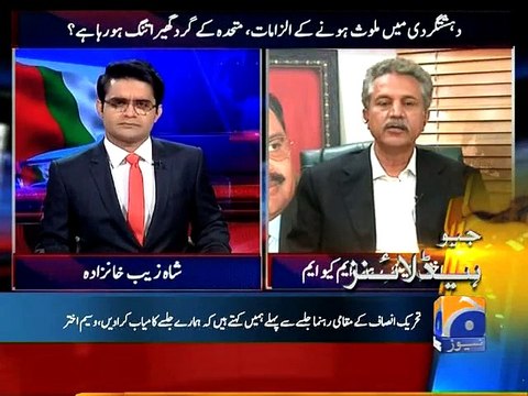 GEO News Headlines 10th February 2015 - ARY News 10 Feb 2015 - Dunya News 10-02-2015