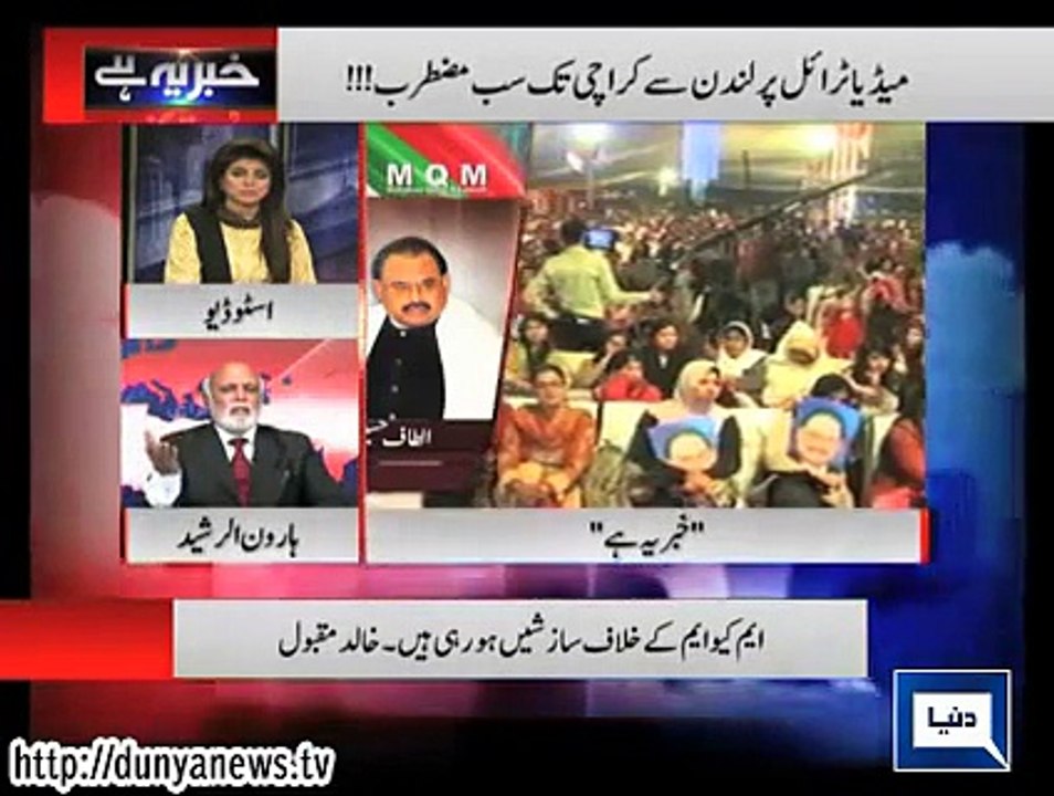 Dunya News Khabar Yeh Hai 9 February 2015(1)