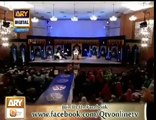 Lailaha illallah - Siddiq Ismail Naat - Siddique Ismail Videos