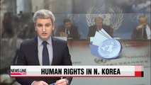 Joint session on N. Korean human rights to be held next week
